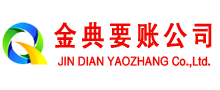 舞阳讨债公司